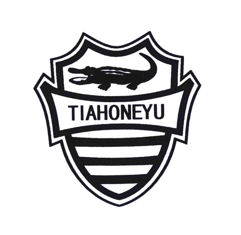 浙江天宏鞋业有限公司