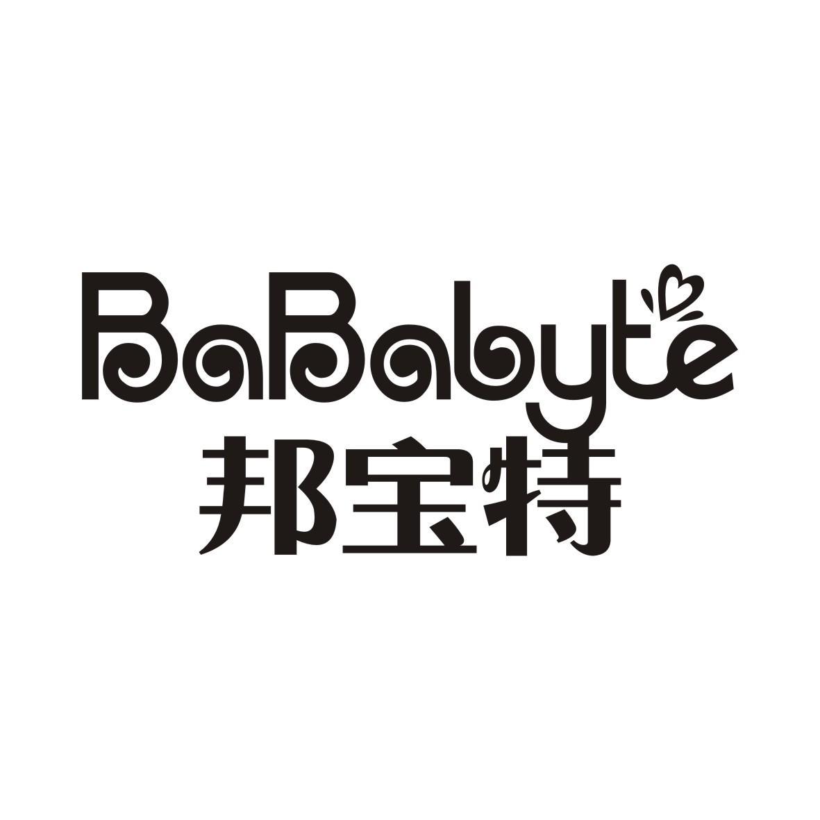 刘凯凯商标邦宝特 BABABYTE（05类）商标转让多少钱？