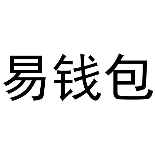 壹钱包