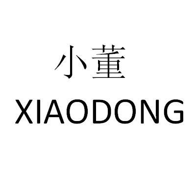 小董