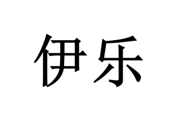 在手机上查看商标详情