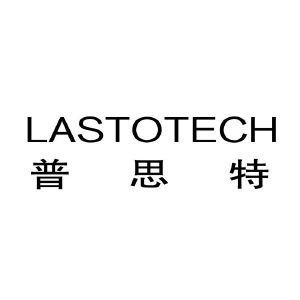 普思特 lastotech