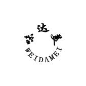 味达美_注册号26376963_商标注册查询 - 天眼查