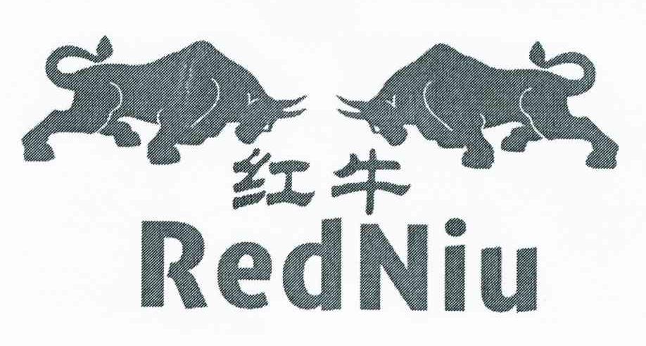 redniu图片