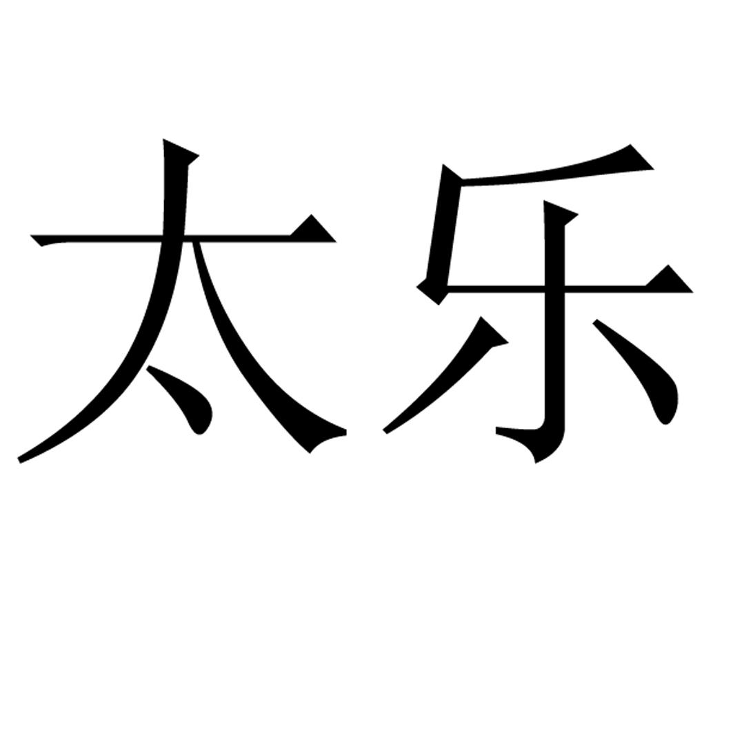 在手机上查看商标详情