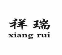 祥瑞终身寿险是骗局吗?