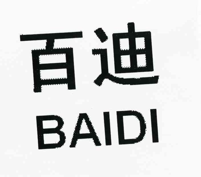 沈阳市方迪复合地板厂