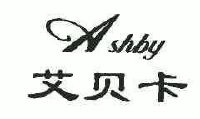 艾贝卡;ashby;a