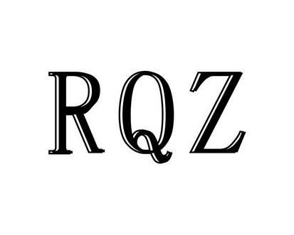 长沙喜诗兰服饰有限公司商标RQZ（18类）商标买卖平台报价，上哪个平台最省钱？