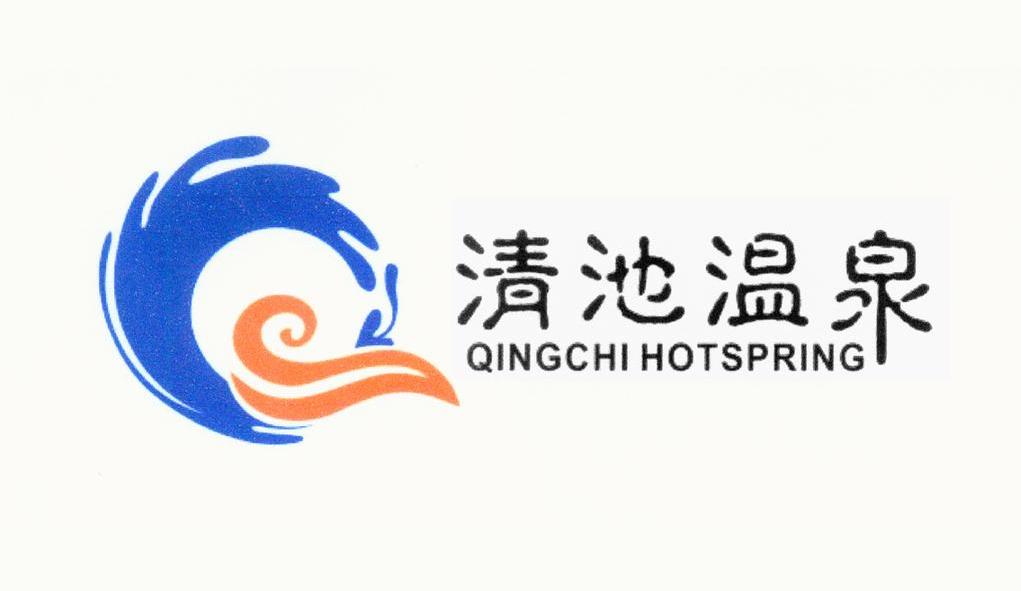 嘉兴市清源温泉管理有限公司_【信用信息_诉讼信息_财务信息_注册信息