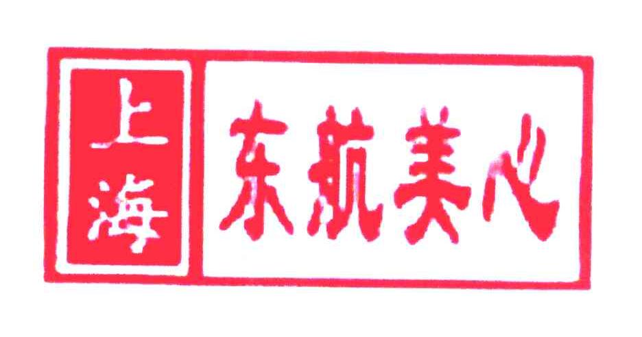 上海商标注册（上海商标注册大厅地址） 上海商标注册（上海商标注册大厅地点
）〔上海商标注册大厅地址电话〕 新闻资讯