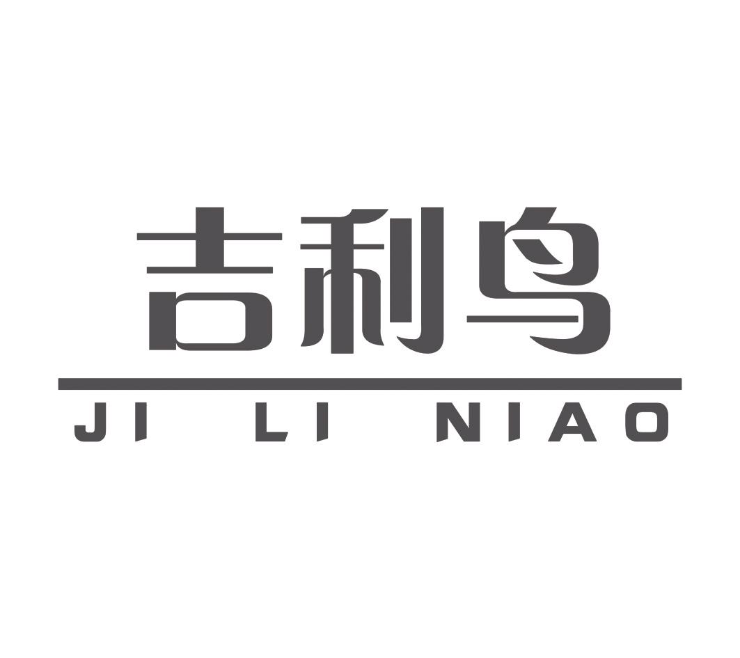 吉利鸟