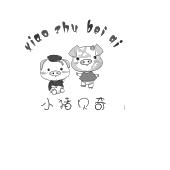 小猪贝奇