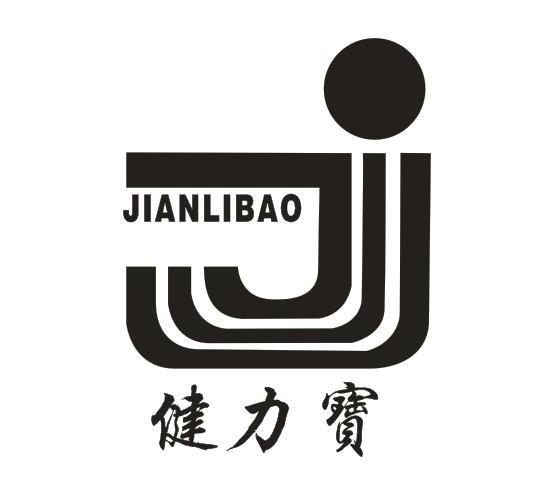健力宝 j