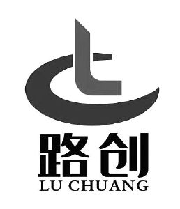 路创