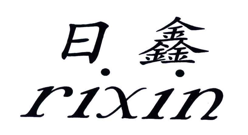 睿迅车哈希游戏- 哈希游戏平台- 哈希游戏官方网站间液压升降平台助力嘉兴双飞轴承厂实现高效物料运输