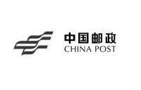 中国邮政 CHINA POST