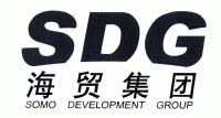 海贸集团;somo development group;sdg