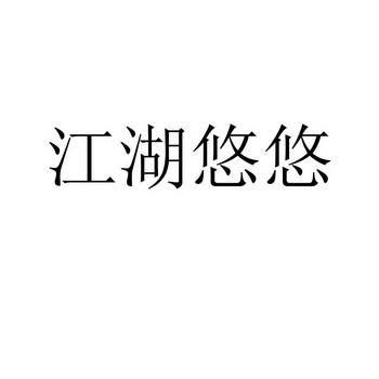 乐其互动(武汉)网络科技有限公司