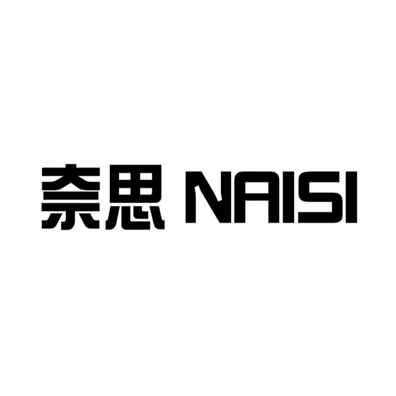 深圳市隆盛服饰有限公司