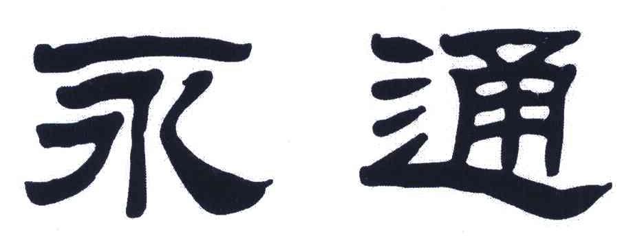 常州金店有限公司