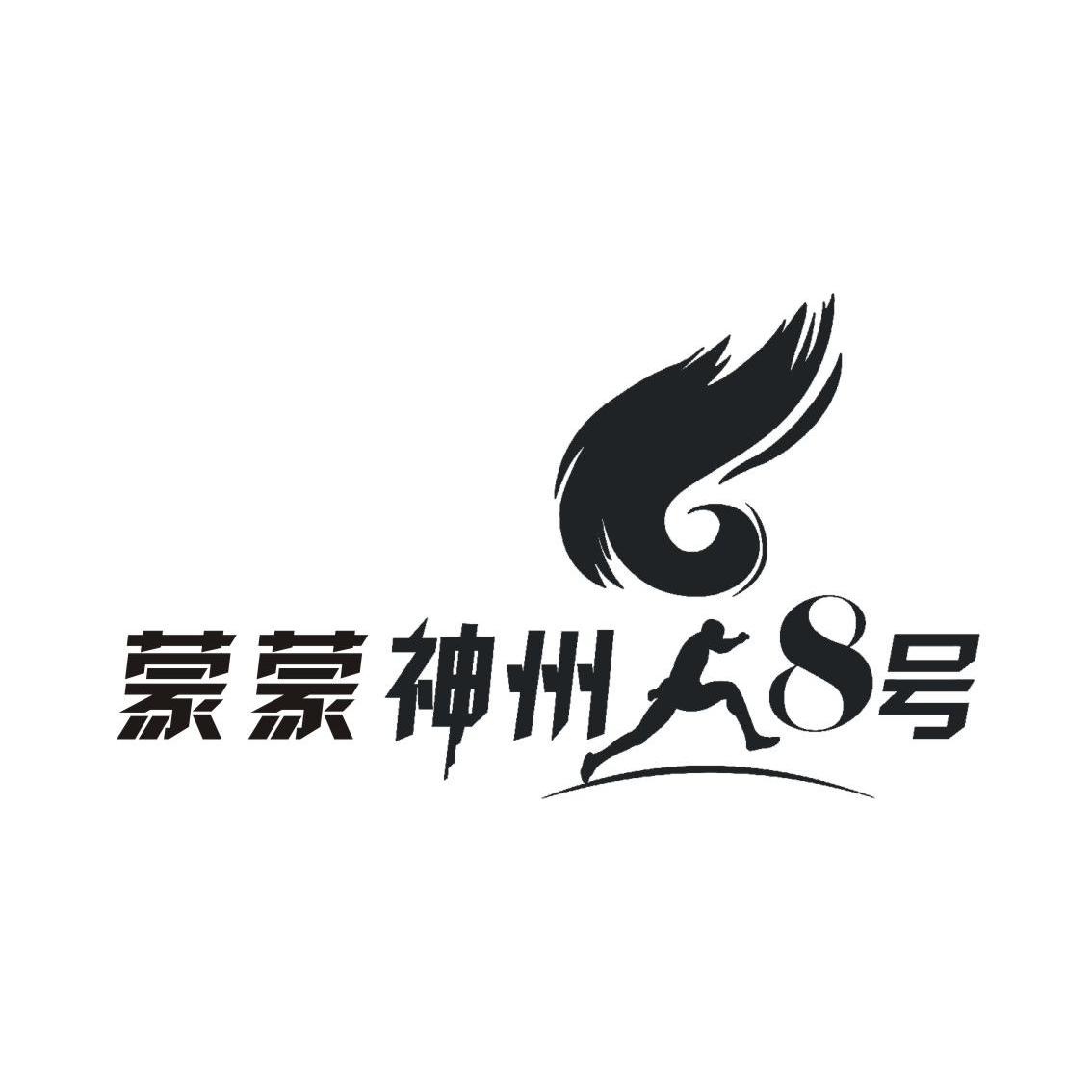 河南省蒙蒙食品饮料有限公司_【信用信息_诉