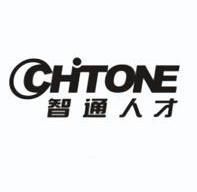 智通人才 chitone
