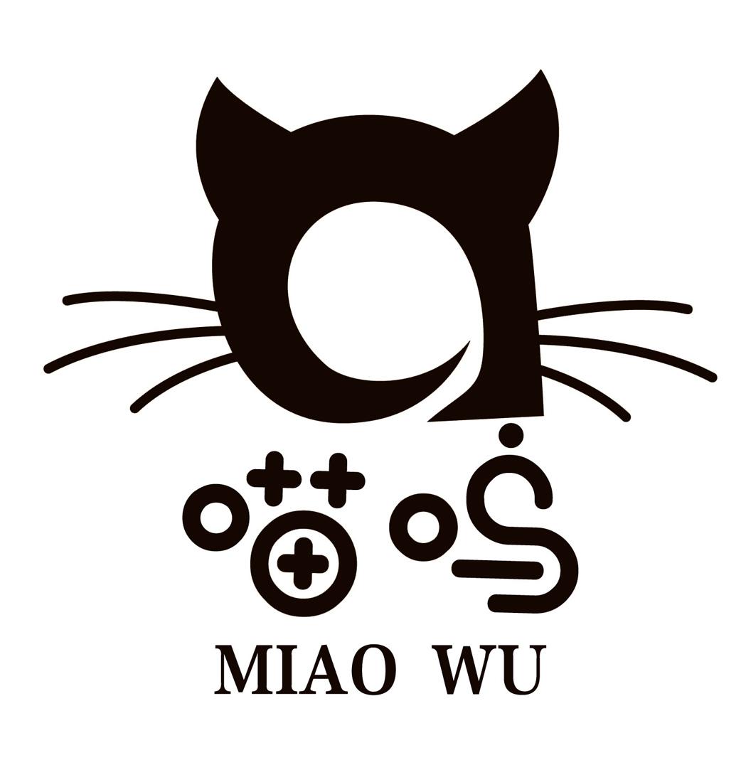 喵呜