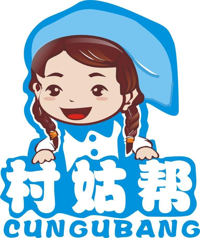 村姑卡通搞笑图片图片