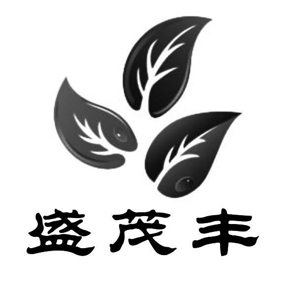 莱阳盛茂丰农资有限公司_【信用信息_诉讼信