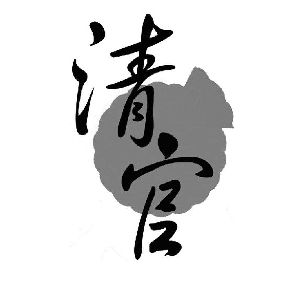 在手机上查看商标详情