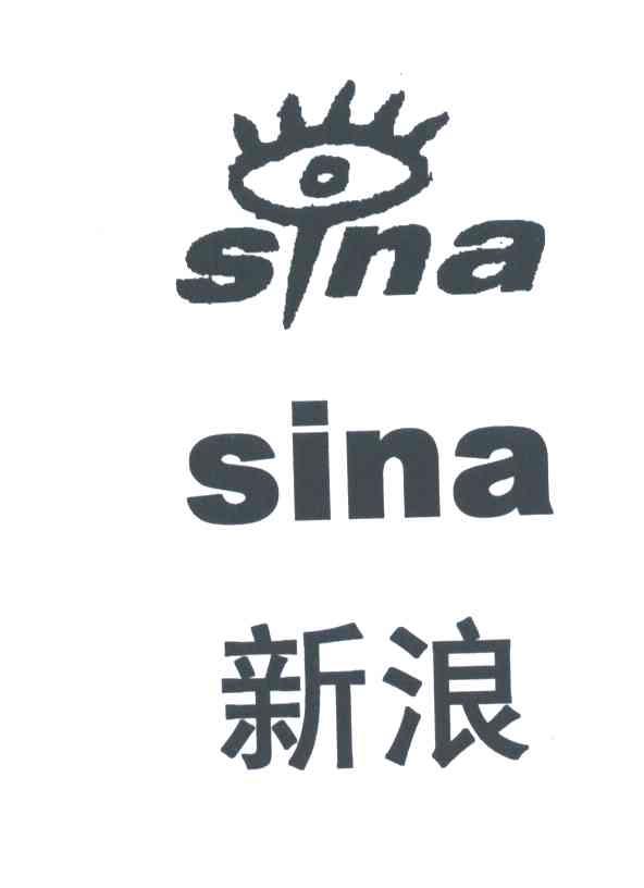 新浪;sina