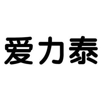 成都吉泰医疗器械有限公司_【信用信息_诉讼