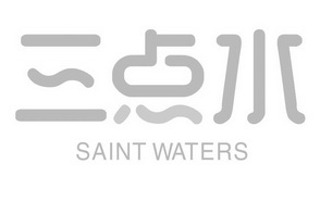 三点水 SAINT WATERS