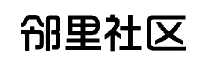 上海东方网联智慧信息技术有限公司