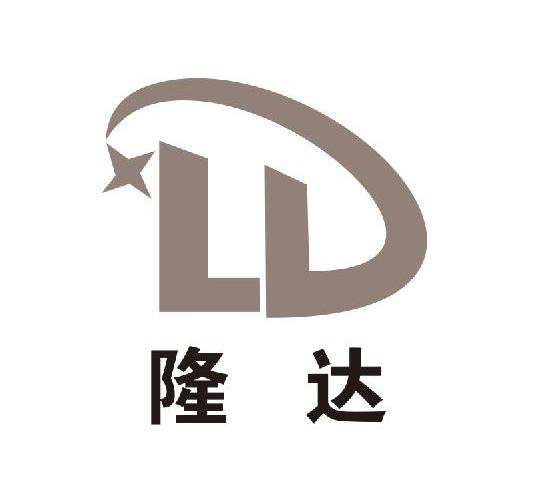 隆达