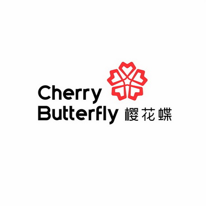 樱花蝶 cherry butterfly_注册号42102934_商标注册查询 - 天眼查