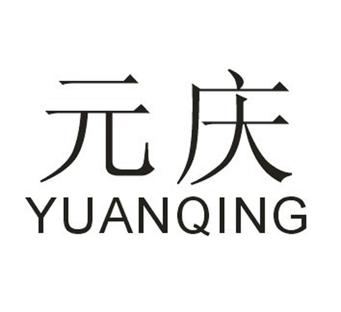 在手机上查看商标详情