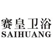 广东骆宾王卫浴有限公司