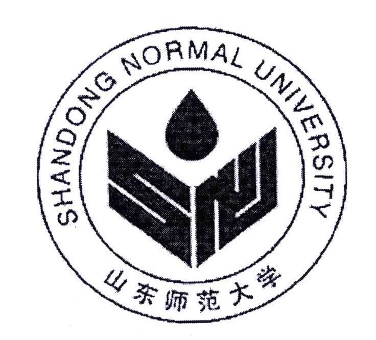 山東師範大學;shandong normal university;snu