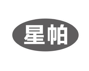 长沙旺斯图商贸有限公司商标星帕（28类）商标转让流程及费用