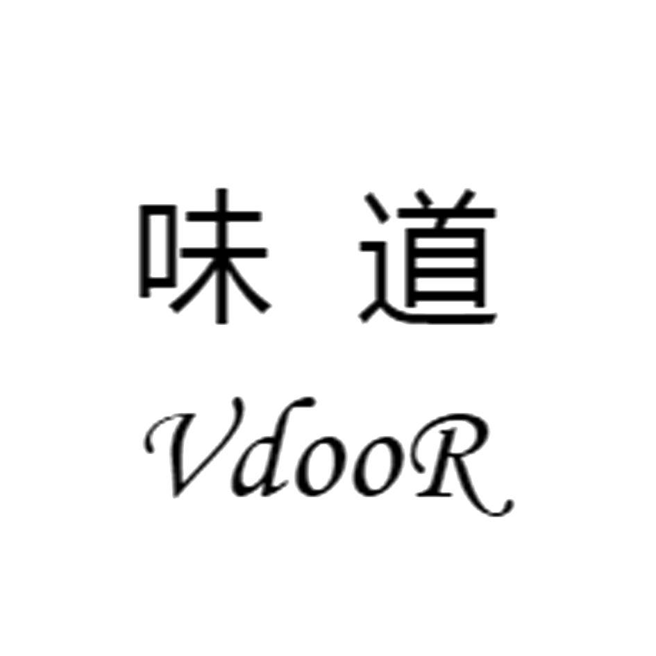 味道vdoor