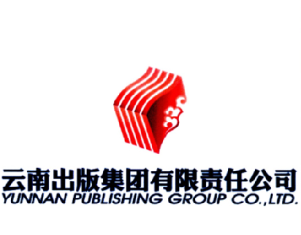 云南出版集团有限责任公司