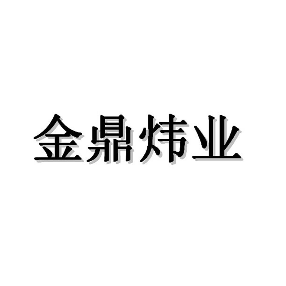 深圳市新兴雅创电子有限公司_【信用信息_诉