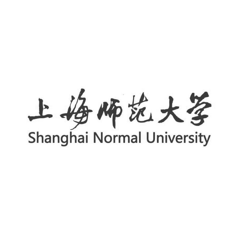 上海师范大学