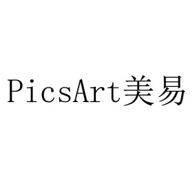 美易picsart图标图片