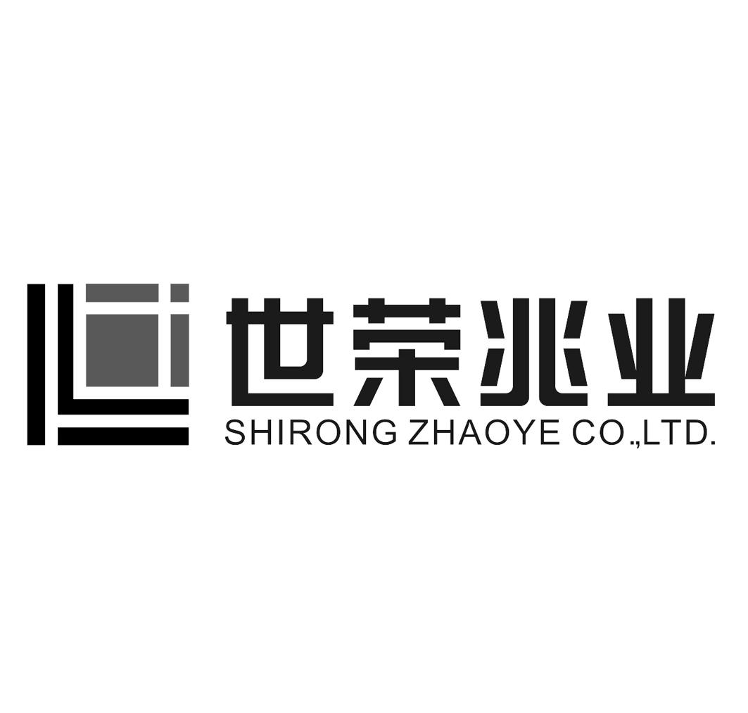 世荣兆业shirongzhaoyecoltd