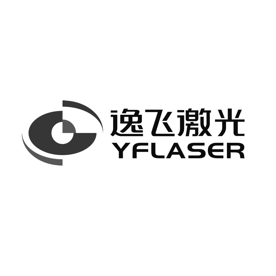 逸飞激光 yflaser