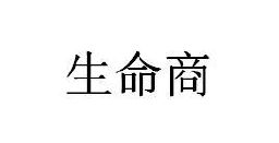 丰生招聘_南京丰生永康软件科技有限责任公司招聘信息 拉勾网