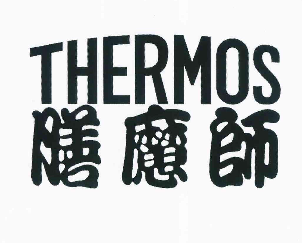 膳魔师 thermos_注册号10453659_商标注册查询 - 天眼查